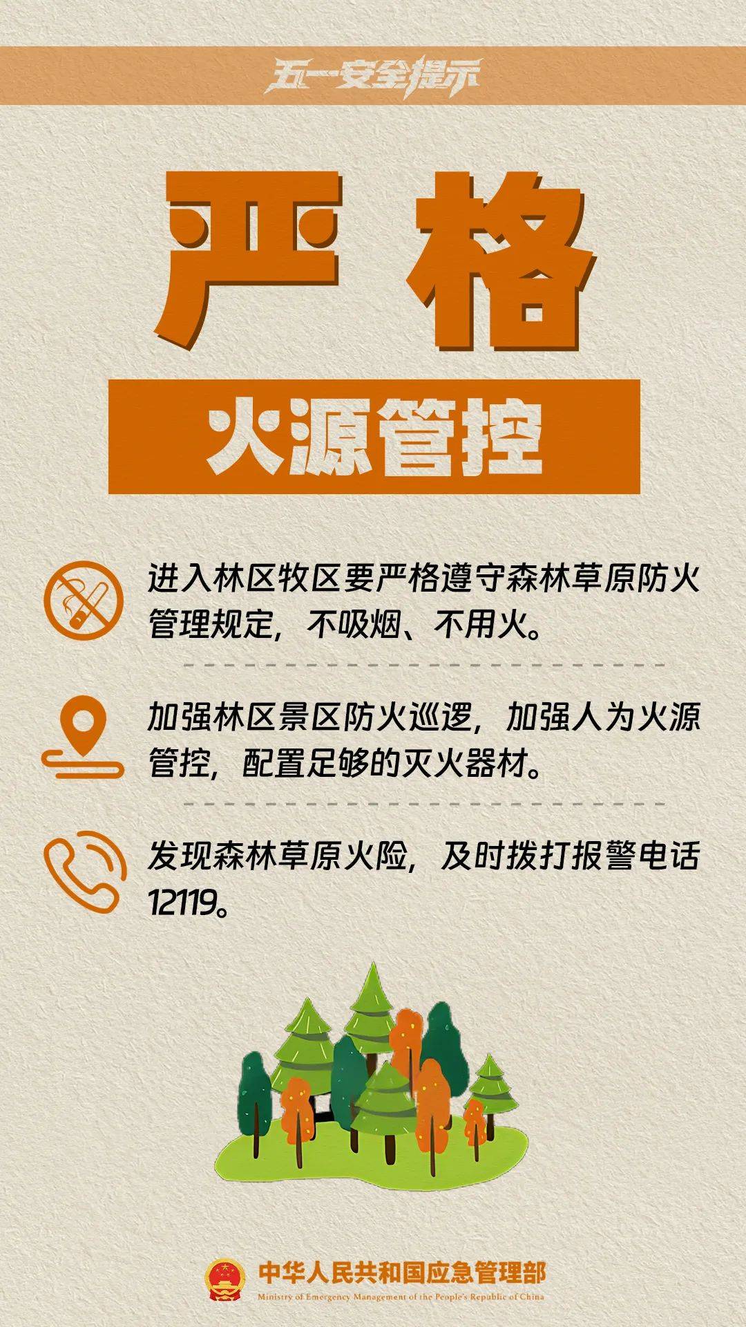 如何代理皇冠信用网_这是刚刚的杭州东站！大部队出动了！重要提醒如何代理皇冠信用网，避开这些地方