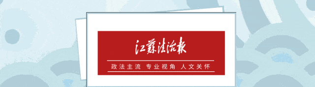 皇冠信用网代理_涉嫌严重违纪违法皇冠信用网代理，王春秋被查！