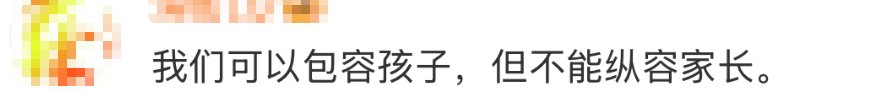 皇冠登1登2登3代理_高铁上因邻座男童长时间踢座皇冠登1登2登3代理,女子写管不住小孩别带,被家长怼哭