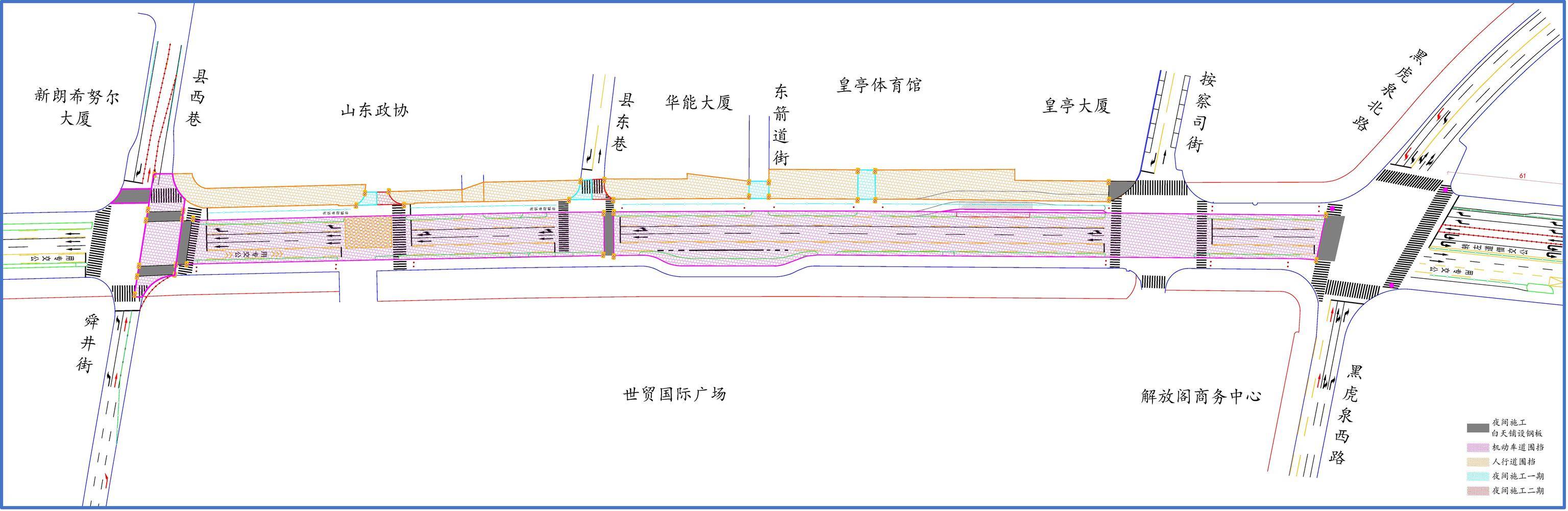 纽约尼克斯 VS 明尼苏达森林狼
_10日零时起纽约尼克斯 VS 明尼苏达森林狼
！济南泉城路将正式启动升级改造！
