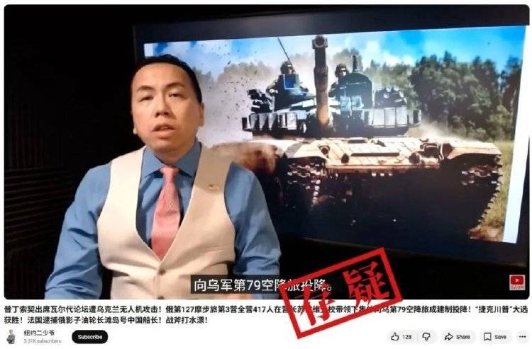 信用网如何申请
_俄罗斯417名士兵在营长带领下集体向乌军投降信用网如何申请
？