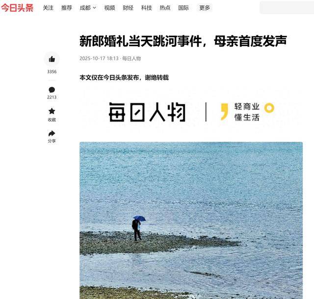 NBA足球平台
_婚礼竟成为压垮“旬阳新郎”生命的“最后一根稻草”NBA足球平台
？