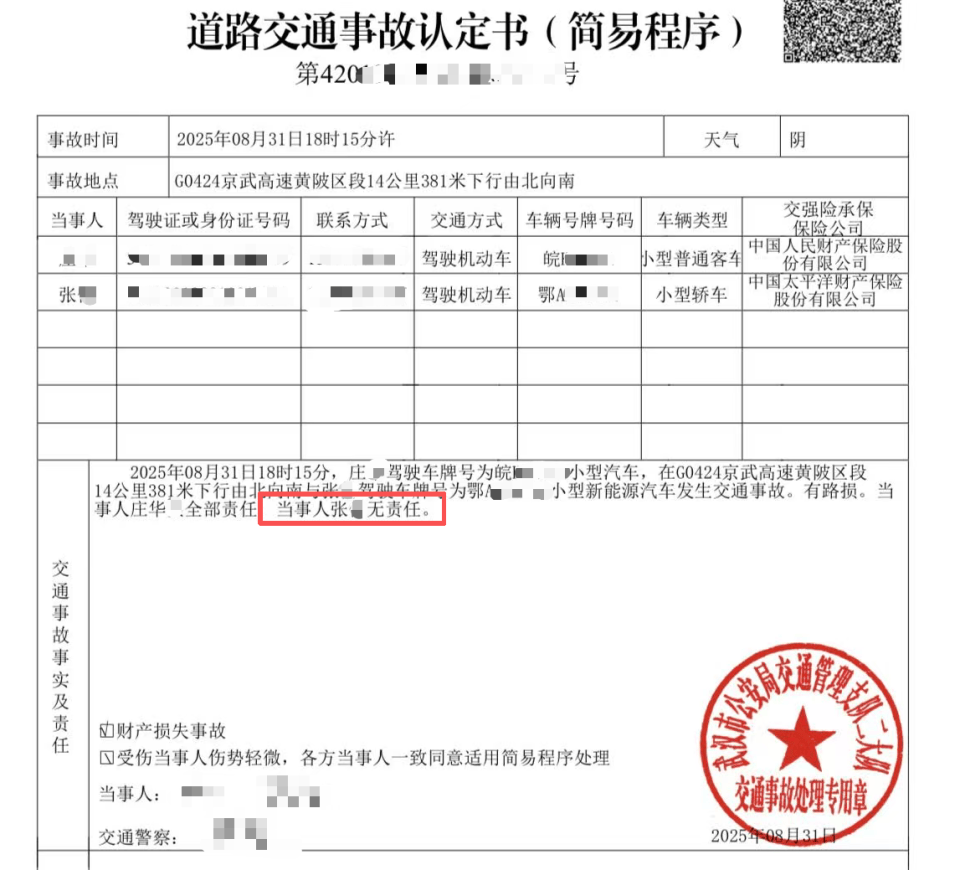 皇冠信用網会员开户
_女高管花67万买的奔驰今年投保52万皇冠信用網会员开户
，被严重追尾后几乎报废，对方全责其保司却只赔24万：按二手车市场价评估