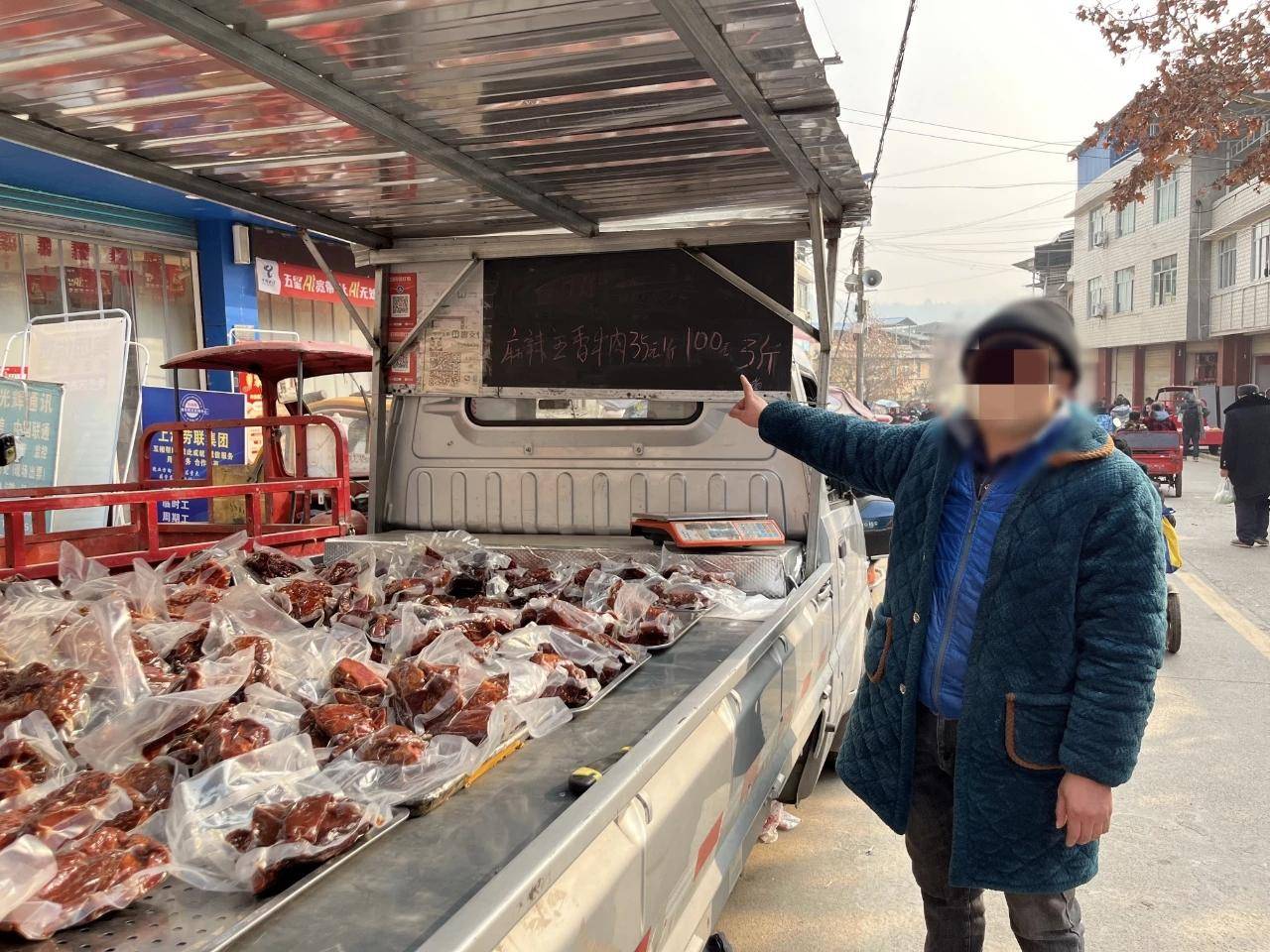 介绍个正网信用网址
_男子卖每斤仅30多元的低价“卤牛肉”被抓介绍个正网信用网址
,累计卖了12万元 警方:用卤猪肉冒充