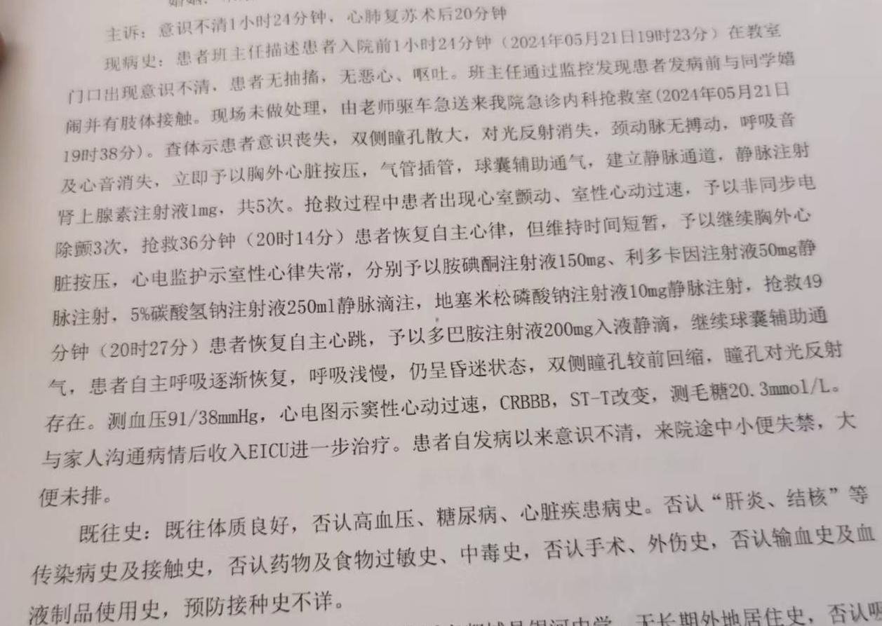 皇冠信用網出租足球
_14岁男生嬉闹时被女同学打中左胸后瘫痪 家属:女孩父母为残疾人皇冠信用網出租足球
,后续费用无着落