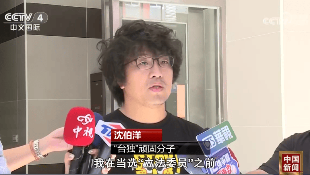 皇冠信用網出租
_沈伯洋皇冠信用網出租
,涉嫌分裂国家犯罪,被立案侦查