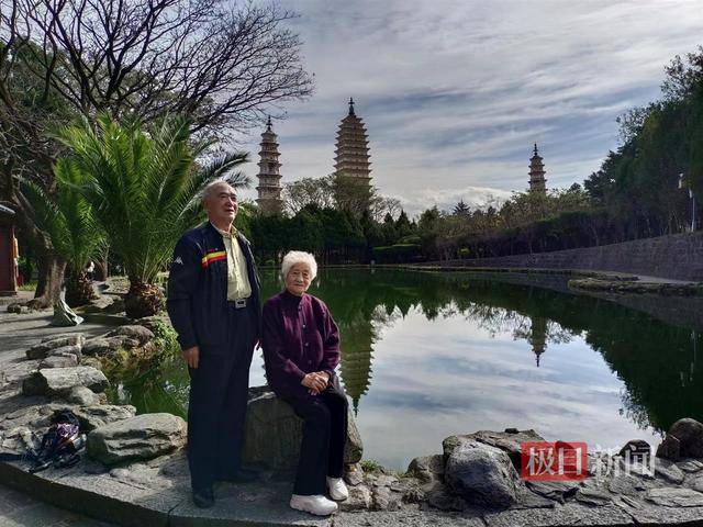 皇冠信用网怎么申请
_90岁老人自驾23年游遍全国