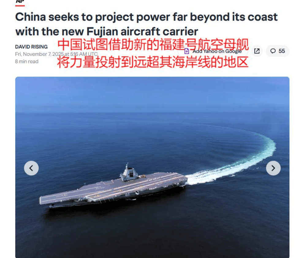 皇冠注册平台
_福建舰入列后皇冠注册平台
,美国人感叹:要么击沉它,要么我们就得学中国一样会用筷子