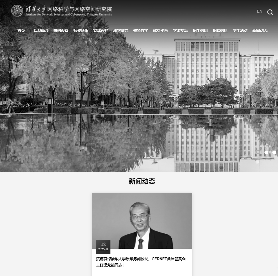 皇冠信用網在线开户
_突发讣告皇冠信用網在线开户
！官网已变黑白