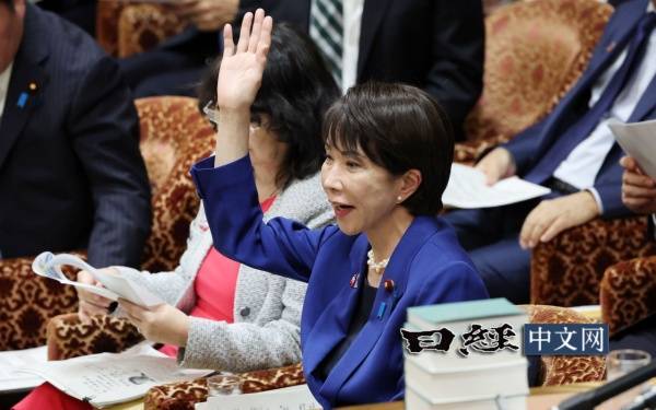 皇冠信用网登2代理
_江宇舟：高市早苗如此盼望“有事”皇冠信用网登2代理
，就让她体验一下“多事之秋”