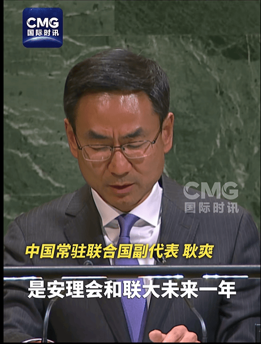 如何申请皇冠信用网
_中方就联合国秘书长选举表态:刻意寻求突破只会拖累整个选举进程