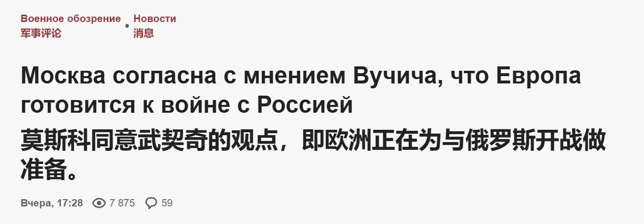 皇冠信用网出租
_这回来真的了皇冠信用网出租
，170万大军将要大战俄朝联军？欧洲的噩梦已经到来