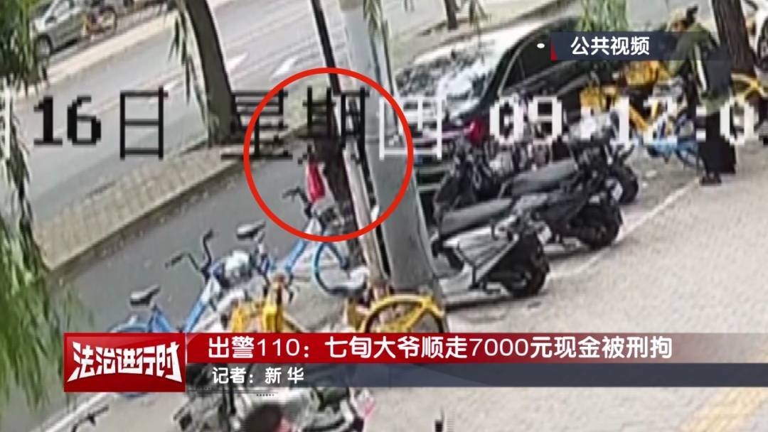 皇冠信用盘登1,登2,登3出租
_北京警方刑拘1名“盘核桃大爷”：我用工作单位担保皇冠信用盘登1,登2,登3出租
，我没偷钱！