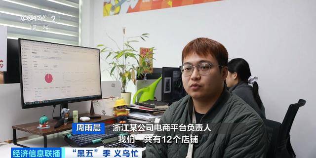 皇冠信用盘需要押金吗
_直接爆单皇冠信用盘需要押金吗
！浙江老板忙坏了：一天卖出3000单