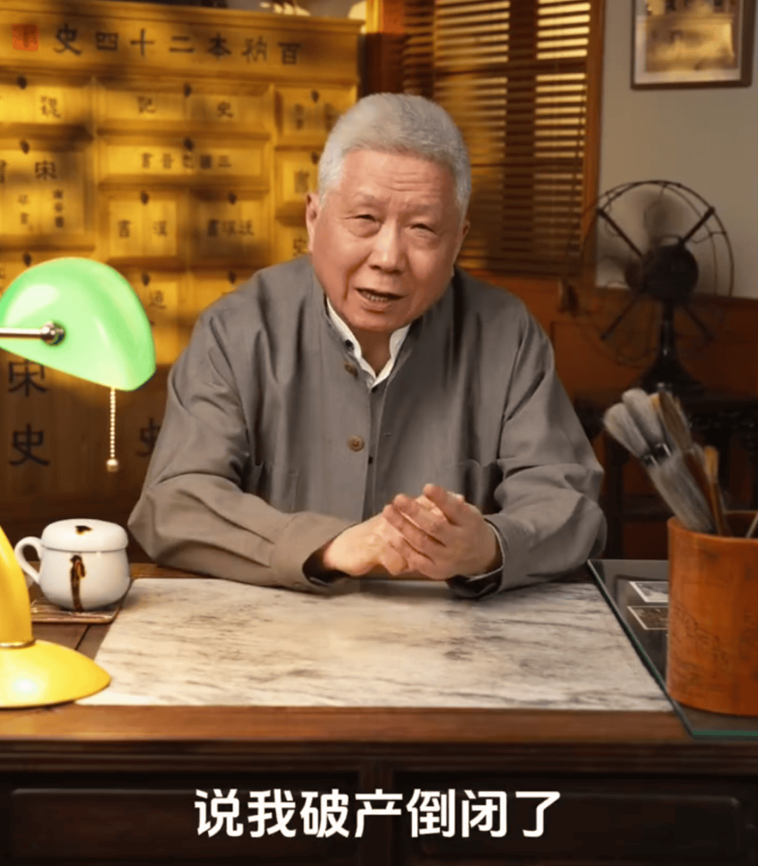 皇冠信用网代理申请
_马未都爆雷皇冠信用网代理申请
，已无力支付费用