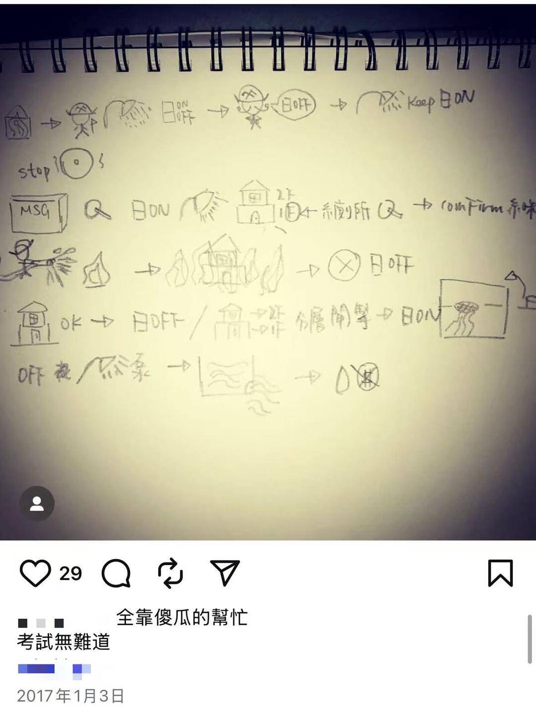 皇冠皇冠信用开户
_香港消防员何伟豪殉职后皇冠皇冠信用开户
,女友关了服装店 朋友:她心情不好,短期不会回来开店了