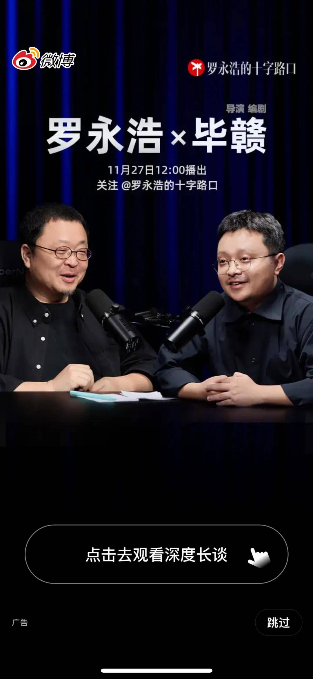 皇冠2登录welcome
_罗永浩的录音皇冠2登录welcome
，炸出华与华“自杀式”公关！