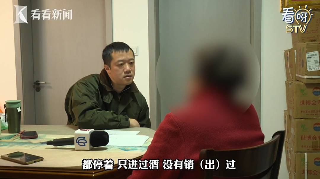 阿森纳足球
_上海女子半年狂买200多箱白酒阿森纳足球
，丈夫生病连4000元都拿不出！