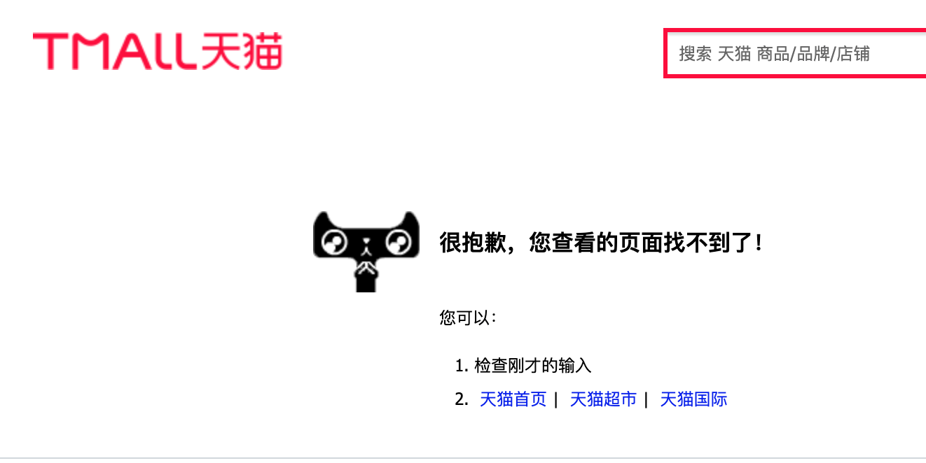 AC米兰足球
_植物肉退潮！别样肉客关旗舰店AC米兰足球
，雀巢联合利华相关业务暂停