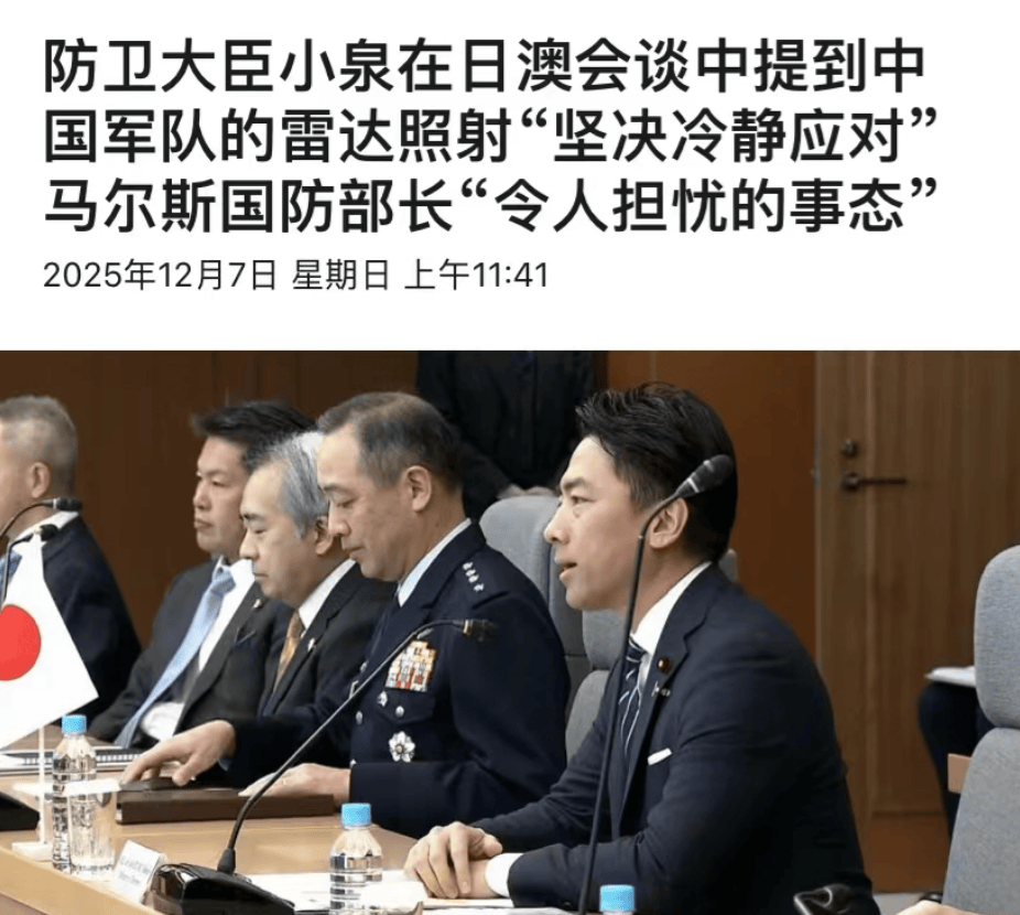 皇冠信用平台出租出售_雷达照射事件升级皇冠信用平台出租出售，澳大利亚介入力挺日本，中国大使当场驳回抗议！