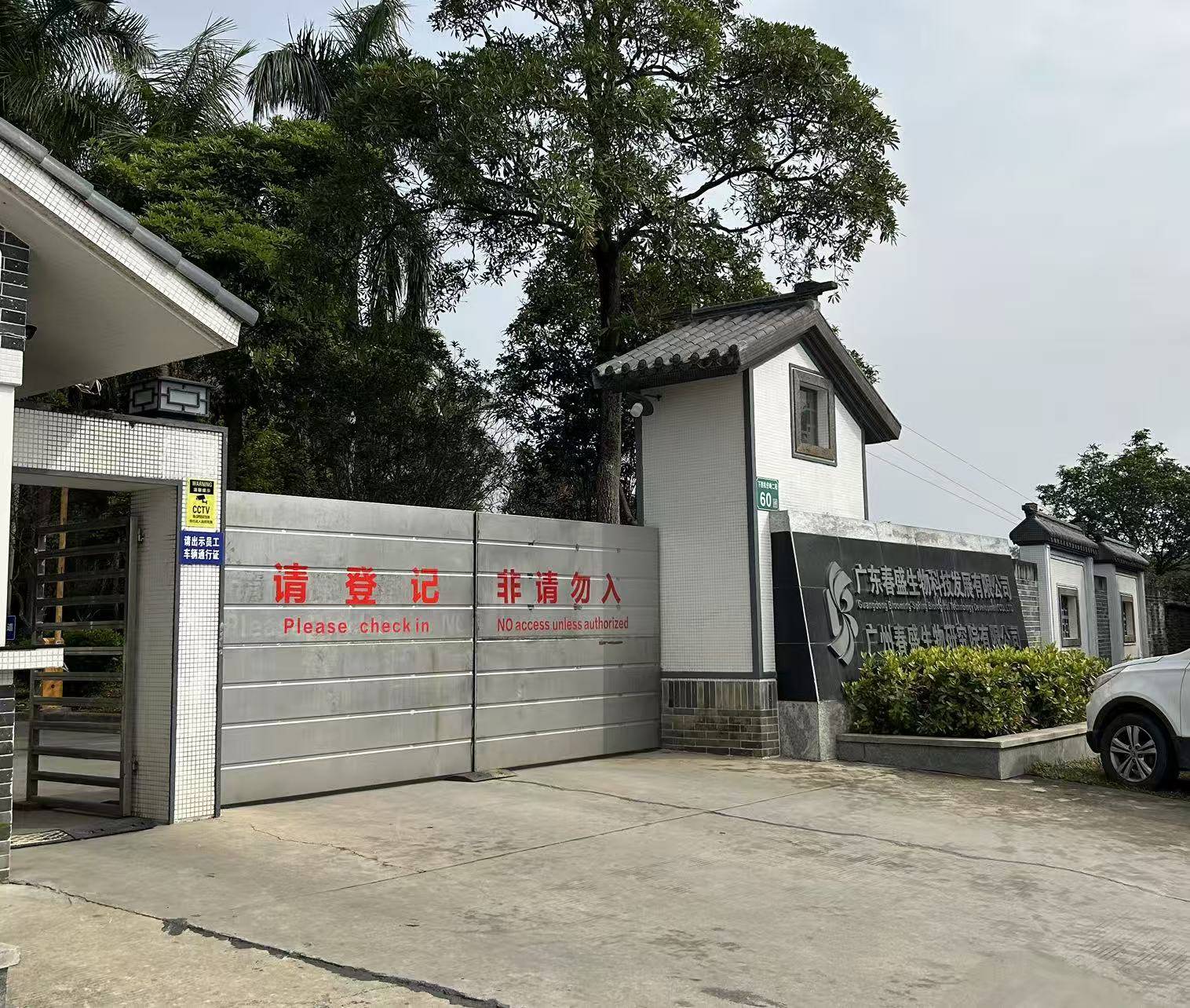 皇冠信用網出租代理_有价无猴！实验猴价格暴涨皇冠信用網出租代理，有猴场明年的猴都被订光，繁殖率已跟不上｜调查