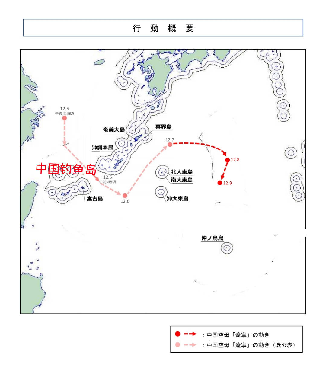 皇冠信用开户申请_突发！日本挑衅升级皇冠信用开户申请，12架F-2战机挂载48枚导弹，模拟击沉辽宁舰