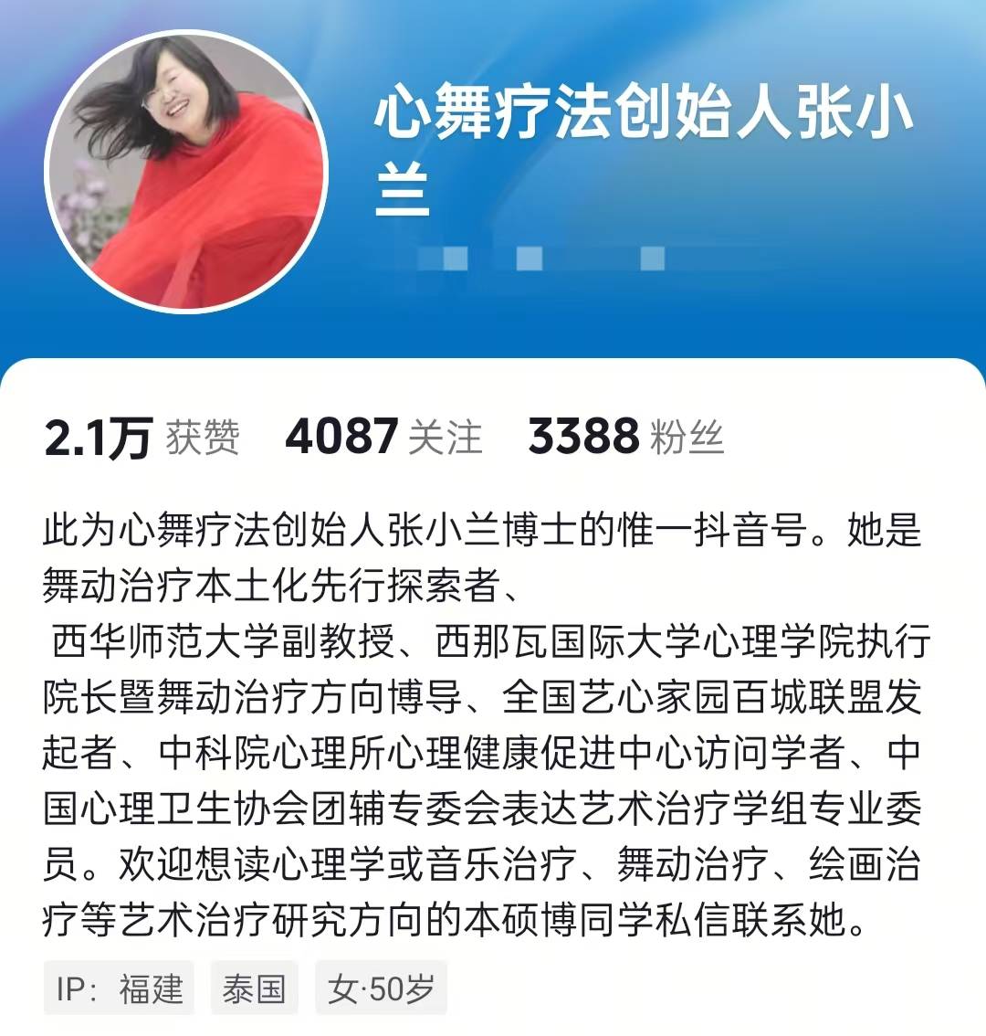 皇冠信用盘如何申请_四川一高校老师自创“心舞疗法”因动作怪异引争议皇冠信用盘如何申请，当事人：有上万名会员，在搜集数据