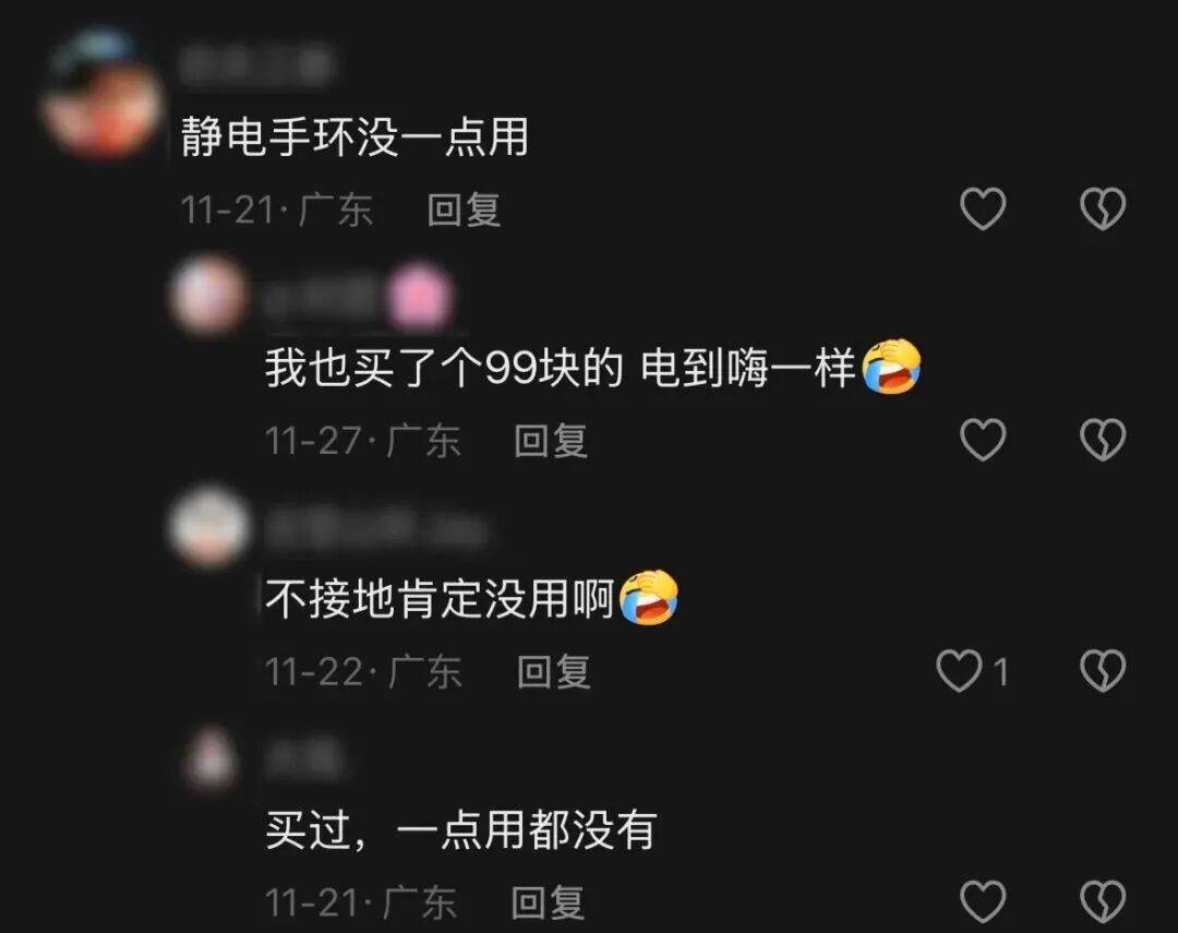 皇冠信用网怎么注册_别买那些防静电神器了皇冠信用网怎么注册，真正的克星只需要一面墙