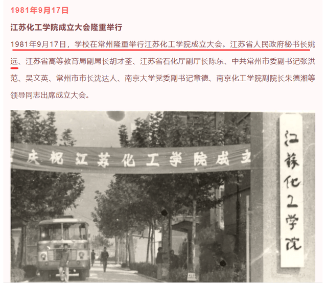 皇冠信用网怎么开户_徐湖平关系网曝光皇冠信用网怎么开户，背景果然不简单