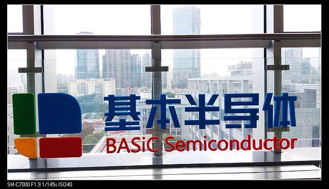 怎么申请皇冠信用网_芯片自主创新大潮持续怎么申请皇冠信用网,深圳芯片企业打造“A+H”双资本平台