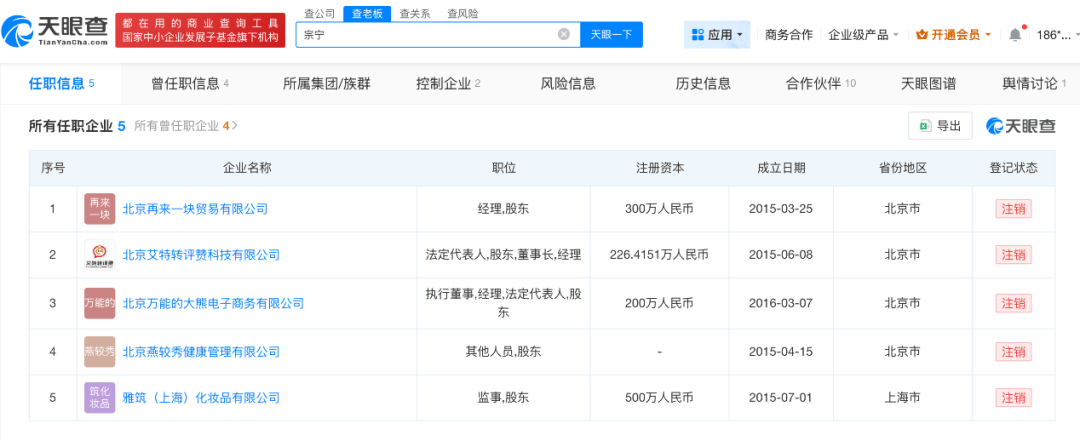 皇冠代理申请_小米为何称永不与“万能的大熊”合作皇冠代理申请？