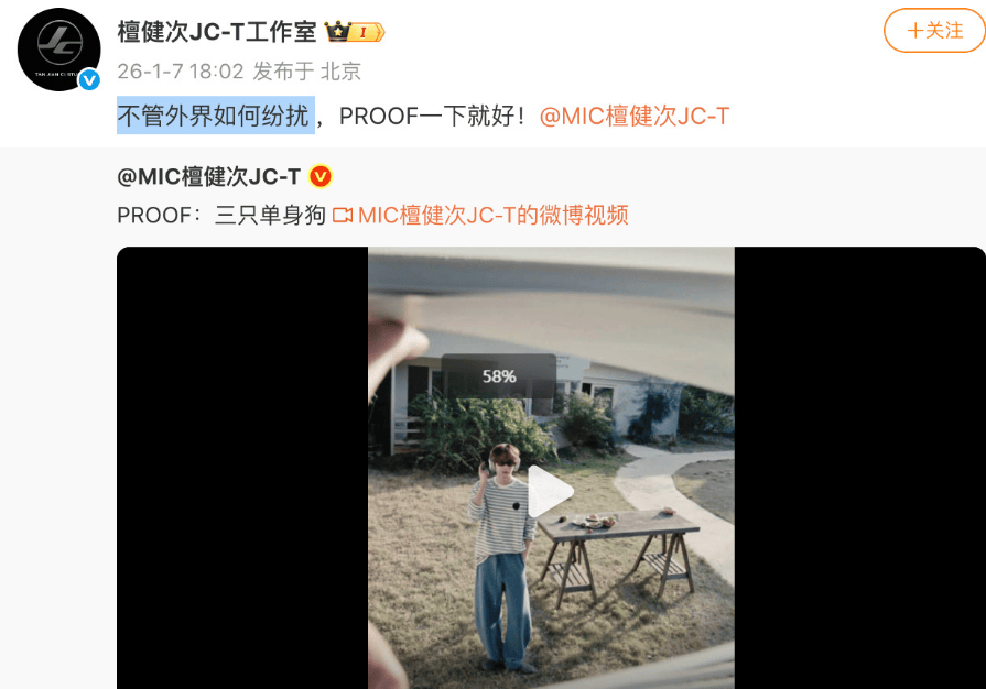 welcome皇冠注册_刘一诺回应与檀健次恋情：在一起过welcome皇冠注册，已分手