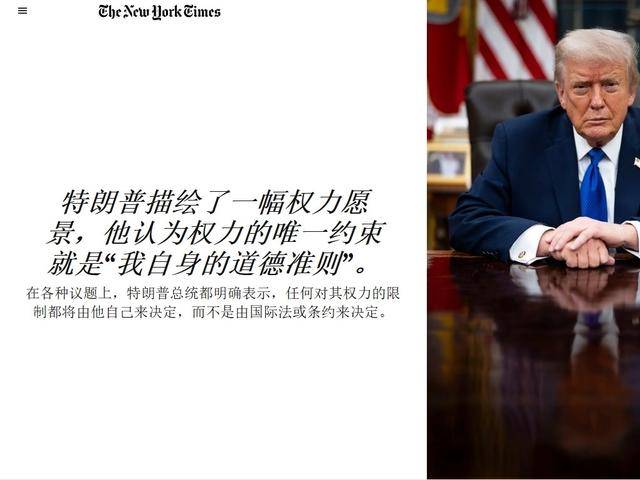 皇冠信用网代理注册_特朗普说中方可随意收拾“台独”？解决台湾问题皇冠信用网代理注册，何须看美国脸色