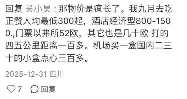 皇冠hga026
_第一批免签去土耳其的中产皇冠hga026
,已经破产了