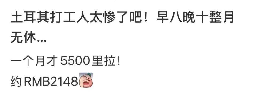 皇冠hga026
_第一批免签去土耳其的中产皇冠hga026
,已经破产了