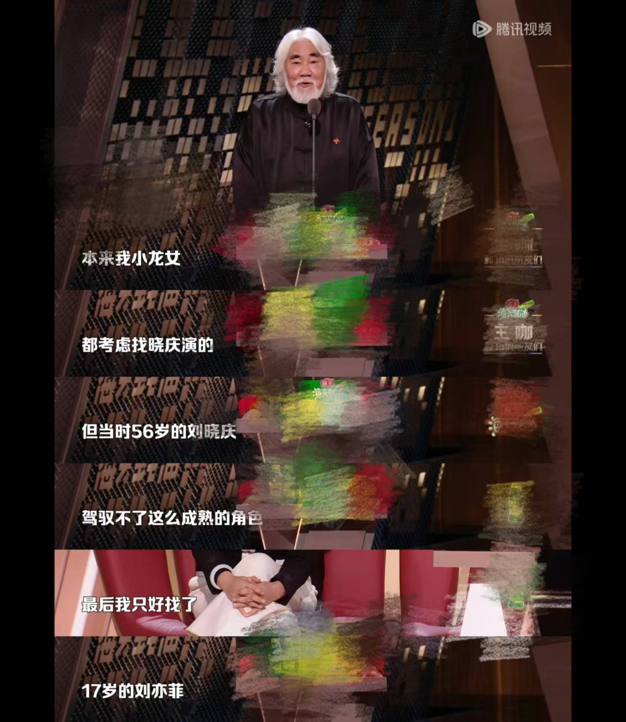 皇冠信用网在线开户_张纪中称：刘亦菲演的“小龙女”本来考虑刘晓庆演