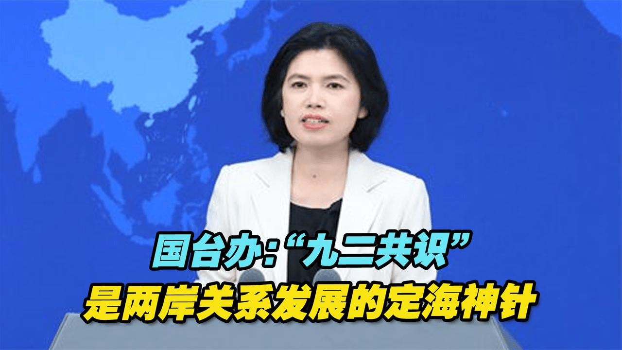 皇冠信用网账号注册_郑丽文首度回应“两岸统一”皇冠信用网账号注册,坦言没成熟条件,但提出一种新模式