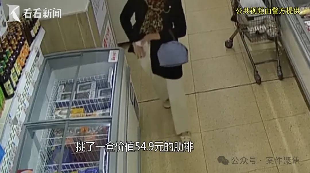 皇冠信用网登0_女老板开宝马住高端小区皇冠信用网登0，却在超市狂偷进口榴莲、海鲜刺身等！