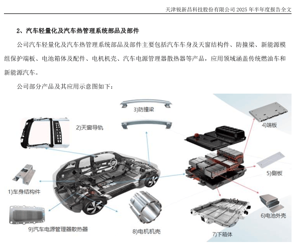 皇冠信用网如何申请_停牌前暴涨!300828皇冠信用网如何申请,重大资产重组