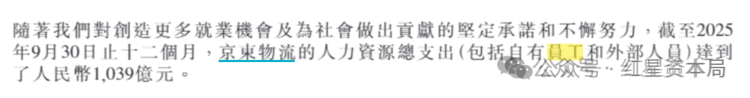 皇冠信用网会员申请_京东透露001号快递员退休生活:存款百万、退休金4000多元