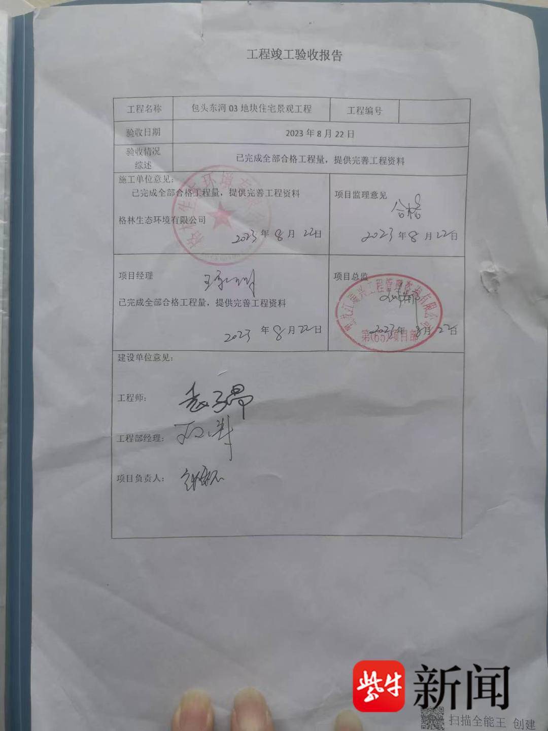 皇冠信用网在线开户_紫牛头条｜男子患尿毒症7天3透析急等用钱皇冠信用网在线开户，178万工程款被要求“换购”1500公里外“工抵房”