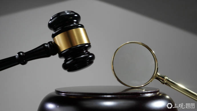 介绍个信用网网址_周末打虎介绍个信用网网址，今年第11“虎”任上被查！受贿均过亿，两“虎”被判无期