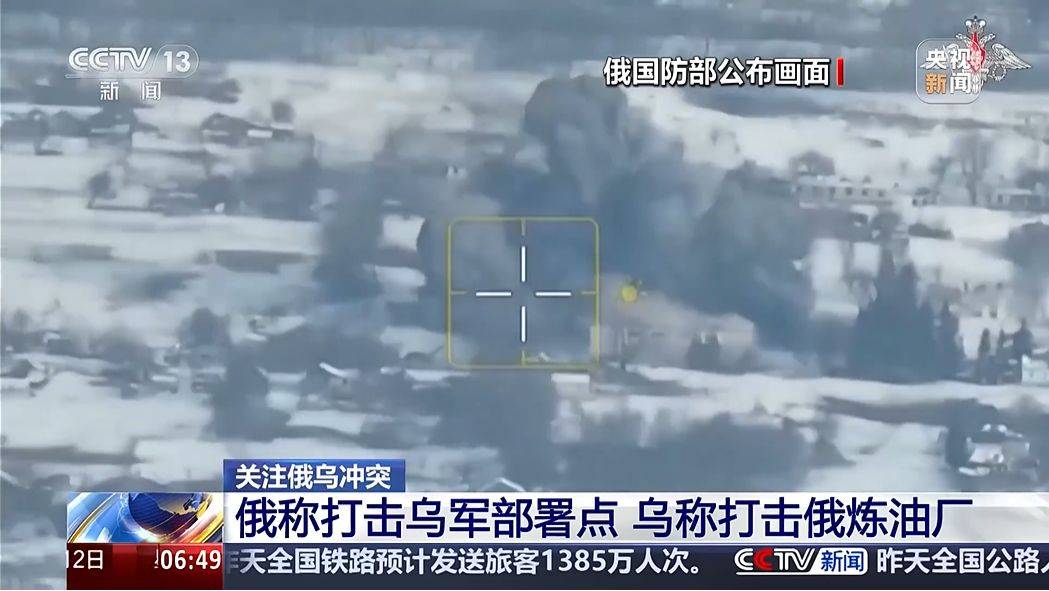 皇冠足球平台在哪里注册_乌克兰:首都基辅遭受“大规模袭击”皇冠足球平台在哪里注册!乌军:打击俄炼油厂