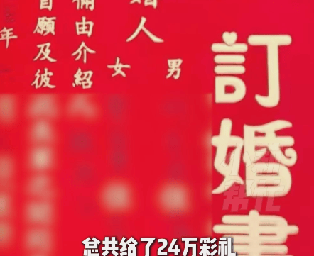 皇冠信用网怎么开账号_一媒人牵线皇冠信用网怎么开账号，姑侄轮流订婚！两年骗11户彩礼超百万，多人报警