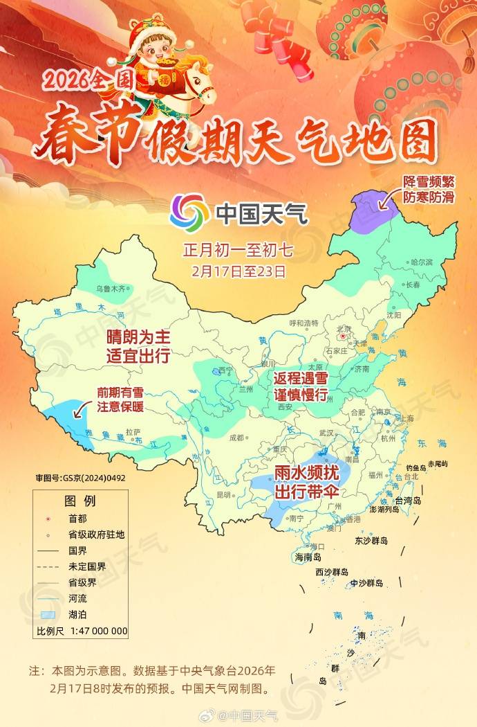 皇冠信用网登3代理注册_上海将直冲23℃皇冠信用网登3代理注册!紧接着又是一波降温+降雨+大风…