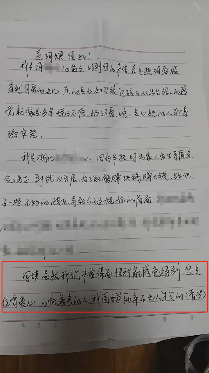 怎么开皇冠信用平台_雇主失联入狱怎么开皇冠信用平台，月嫂无偿带娃5年！警方：孩子非雇主亲生，生母也在服刑