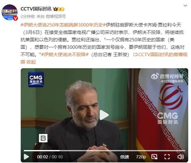 皇冠信用网登3出租 _伊朗临时领导委员会批准：不再攻击邻国皇冠信用网登3出租 ，也不发射导弹，除非这些国家首先对伊朗发动攻击