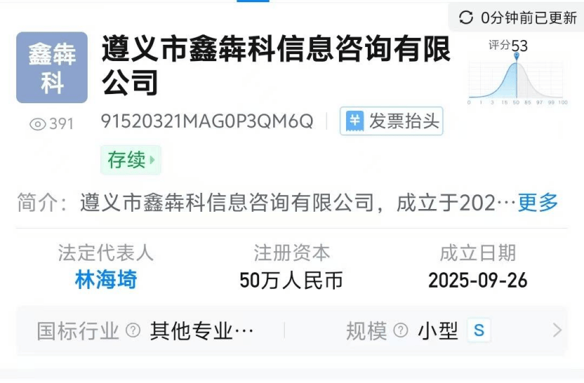 皇冠信用盘登1 _漂白鸡爪、AI被“投毒”、哈啰被点名……315晚会曝光皇冠信用盘登1 了什么