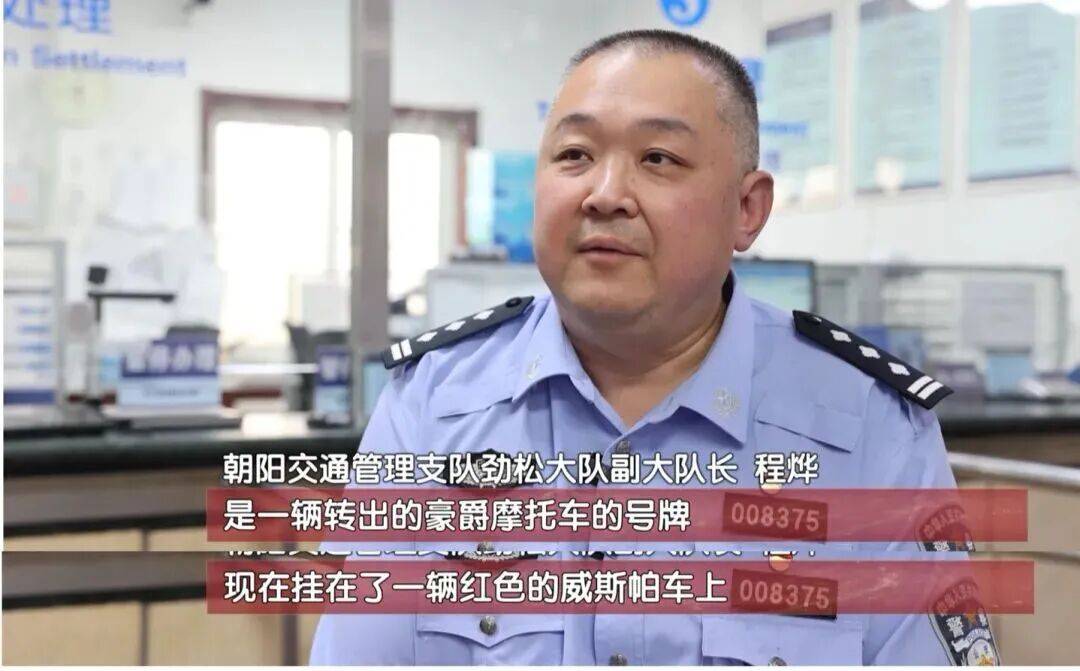 皇冠信用网在哪里开通_北京朝阳一“京A”摩托车骑手没戴头盔被拦皇冠信用网在哪里开通，开始配合，突然闯卡加速逃跑，警方一查竟发现……