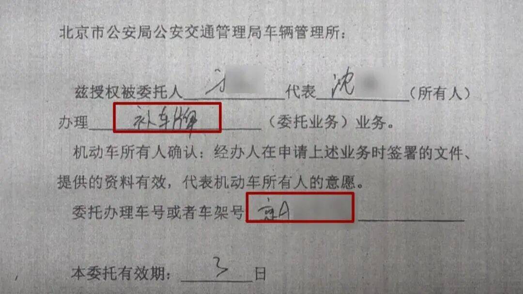皇冠信用网在哪里开通_北京朝阳一“京A”摩托车骑手没戴头盔被拦皇冠信用网在哪里开通，开始配合，突然闯卡加速逃跑，警方一查竟发现……